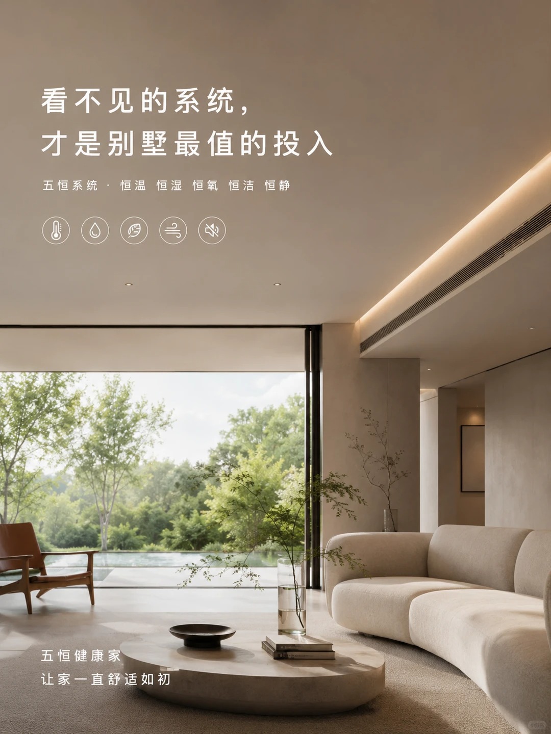 东营当初顶着压力装的，现在全家都说好