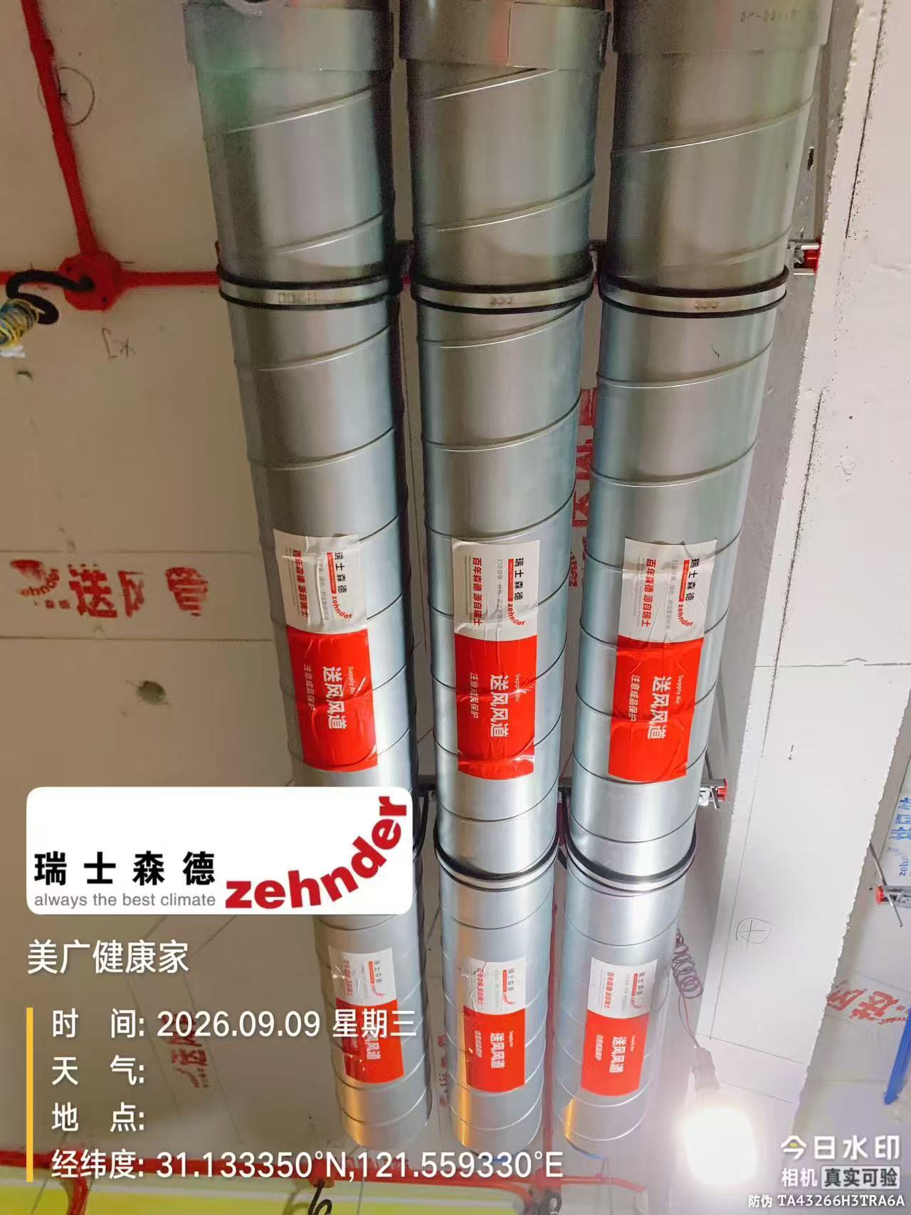 东营中央空调VS全空气，别墅业主别再交智商税了！